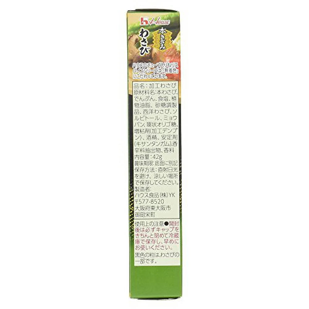 Japan Chopped Wasabi 42G K904742